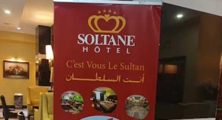 signature d'une convention entre la Chambre de Commerce et d'Industrie Mezghena et l'H&ocirc;tel Soltane