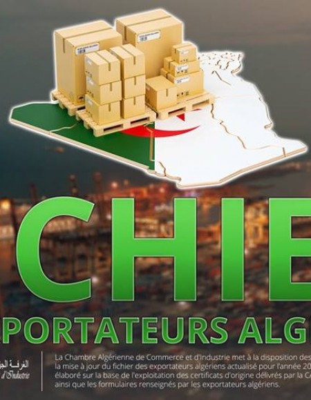 Ficher des exportateurs Alg&eacute;riens دليل المصدرين الجزائريين