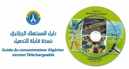 LE GUIDE DU CONSOMMATEUR ALG&Eacute;RIEN