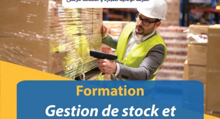 Gestion des Stocks &ndash; Optimisation et R&eacute;duction des Pertes